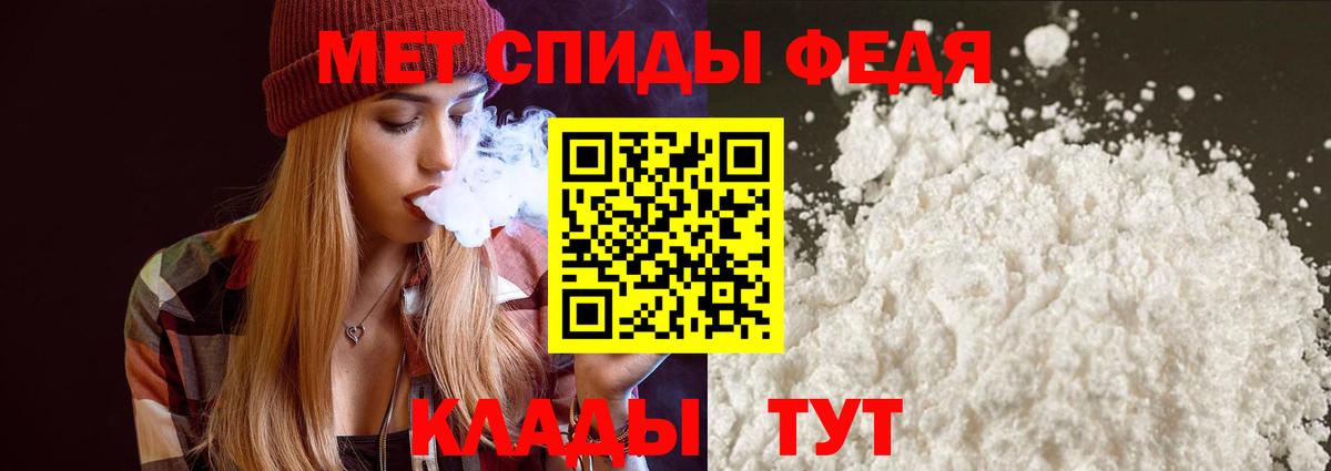 Урус-Мартан  Амфетамин 97%  Амфетамин  Вход с VPN 