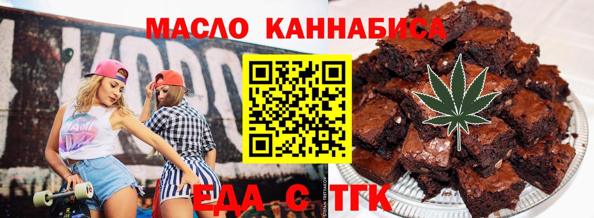 Cocaine  МАРИХУАНА  Меф МЯУ МЯУ кристаллы  Alpha PVP СОЛЬ   ГАШ  Урус-Мартан  Вход с VPN 