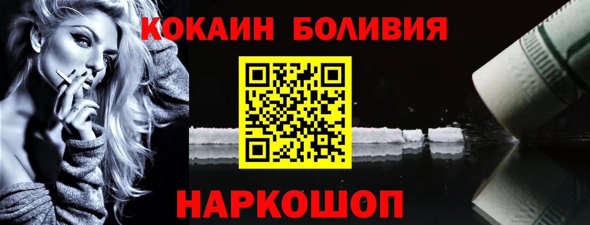 Cocaine 99% Урус-Мартан