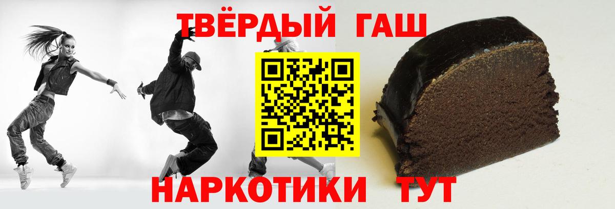 ГАШ гарик  ГАШ гашик  Вход с VPN  Урус-Мартан 
