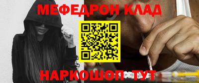 COCAINE Уссурийск