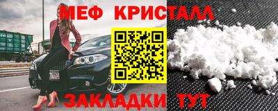 винт Усть-Джегута