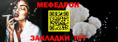 мефедрон VHQ Тула