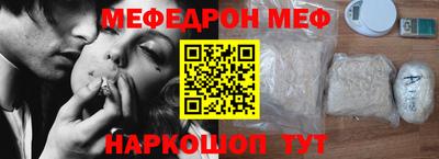 мефедрон мука Туймазы