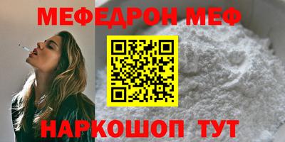винт Усть-Джегута