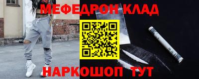 мефедрон мука Туймазы