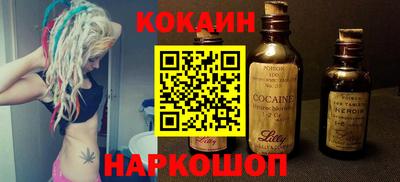 прущие крисы Усть-Илимск