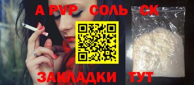 прущие крисы Усть-Илимск