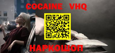 мефедрон VHQ Тула
