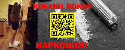 мефедрон VHQ Тула