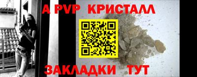 винт Усть-Джегута