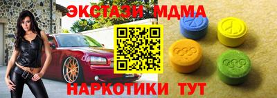 винт Усть-Джегута