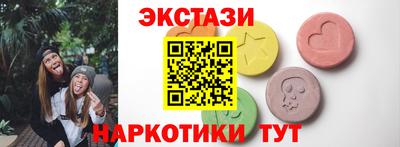 прущие крисы Усть-Илимск