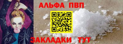 COCAINE Уссурийск