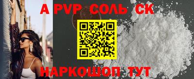 винт Усть-Джегута