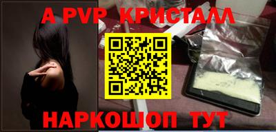 прущие крисы Усть-Илимск