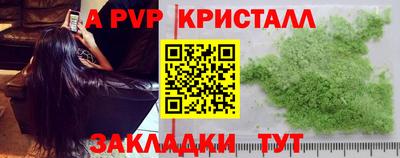 дмт Тулун