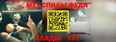 винт Усть-Джегута