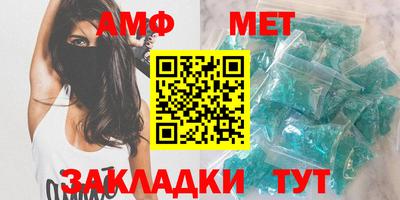 мефедрон мука Туймазы