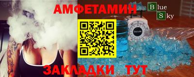 винт Усть-Джегута