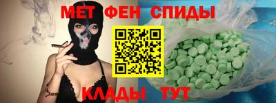 мефедрон VHQ Тула
