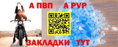 прущие крисы Усть-Илимск
