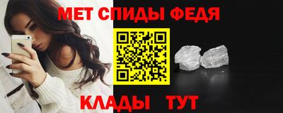 мефедрон мука Туймазы
