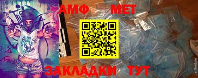 мефедрон VHQ Тула