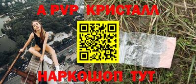 мефедрон VHQ Тула