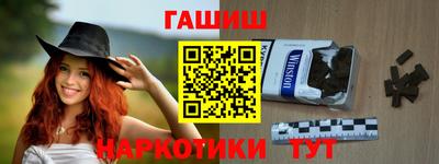 винт Усть-Джегута