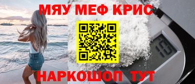мефедрон VHQ Тула