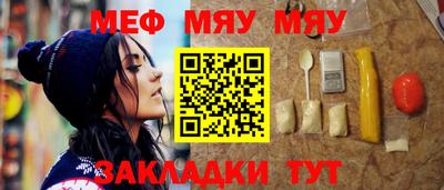 прущие крисы Усть-Илимск