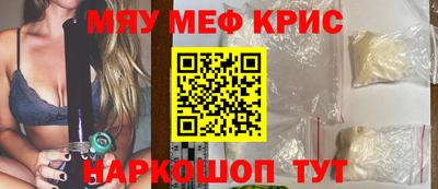 мефедрон VHQ Тула