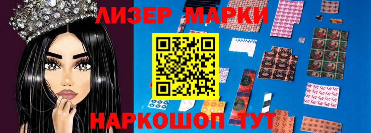 ЛСД экстази кислота  Вход с VPN  Урус-Мартан 