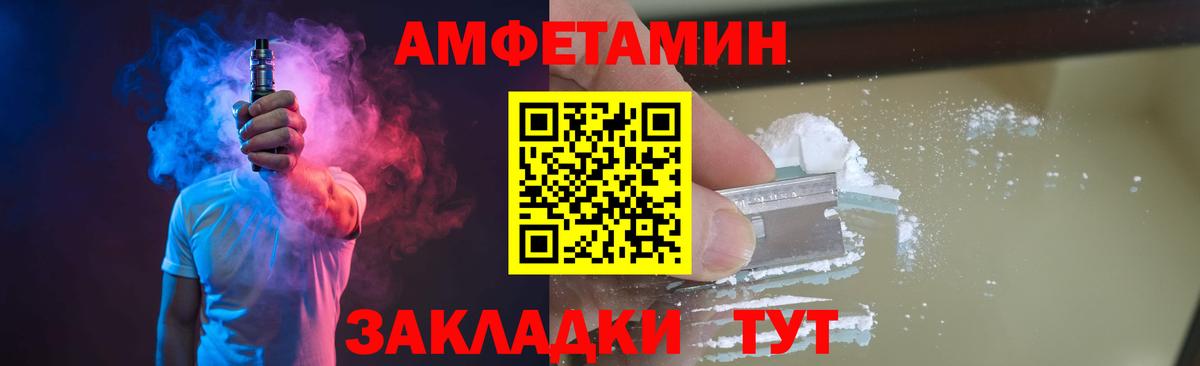 Первитин винт  Вход с VPN  Урус-Мартан 