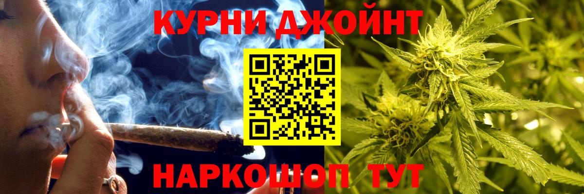 Канабис White Widow  Канабис Ganja  Вход с VPN  Урус-Мартан 
