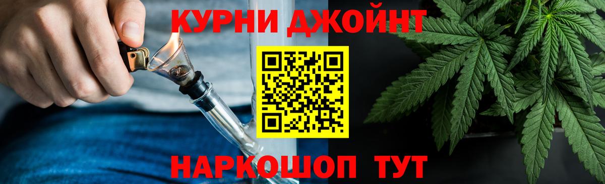 Каннабис THC 21% Урус-Мартан